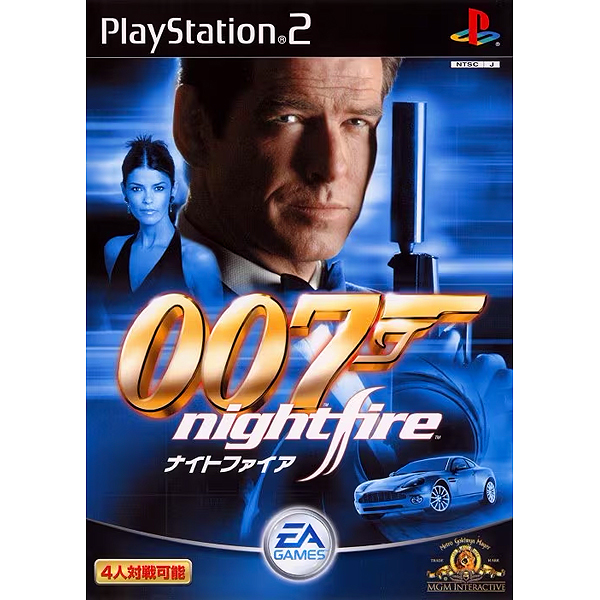 007 ナイトファイア