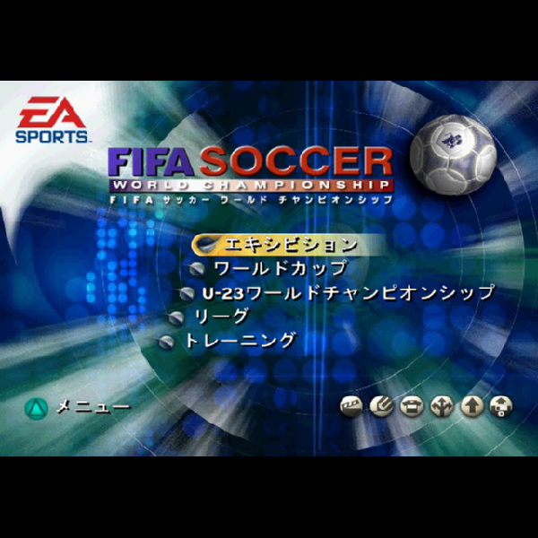 
                                      FIFAサッカー ワールドチャンピオンシップ(EA SPORTS)｜
                                      エレクトロニック・アーツ｜                                      プレイステーション2 (PS2)                                      のゲーム画面