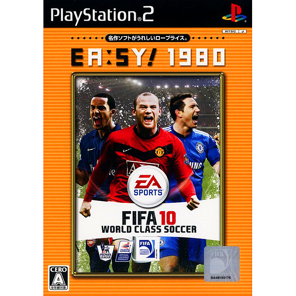 FIFA10 ワールドクラスサッカー(EA:SY!1980)