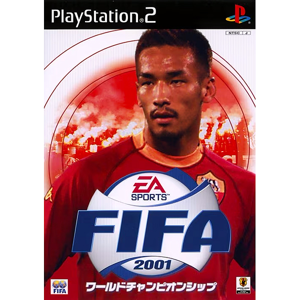 FIFA2001 ワールドチャンピオンシップ(EA SPORTS)｜エレクトロニック・アーツ｜プレイステーション2 (PS2)