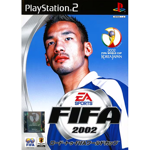FIFA2002 ロード・トゥ・FIFAワールドカップ(EA SPORTS)