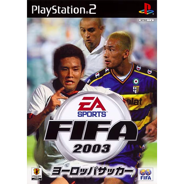FIFA2003ヨーロッパサッカー(EA SPORTS)