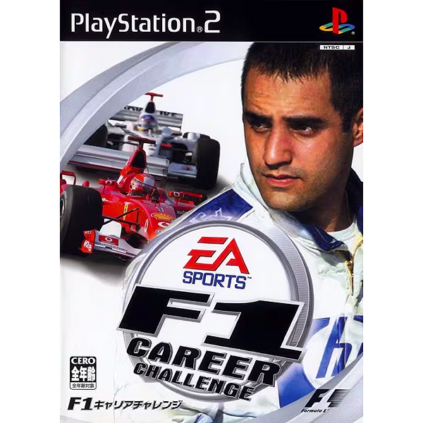 F1キャリアチャレンジ(EA SPORTS)
