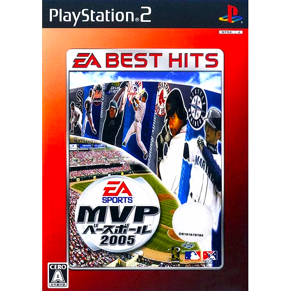 MVPベースボール2005(EAベストヒッツ)