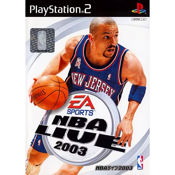 NBAライブ2003(EA SPORTS)