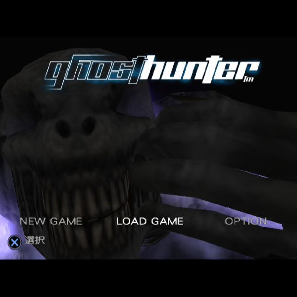 
                                      ゴーストハンター｜
                                      エレクトロニック・アーツ｜                                      プレイステーション2 (PS2)プレイステーション2 (PS2)                                      のゲーム画面