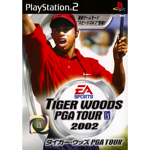 タイガー・ウッズ PGAツアー2002(EA SPORTS)