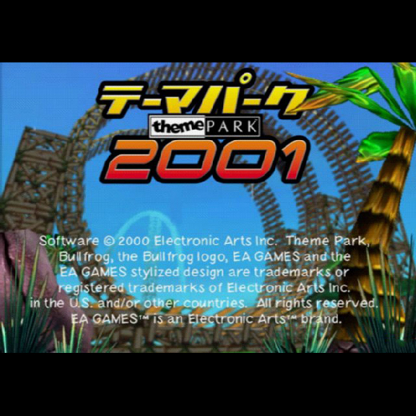 
                                      テーマパーク2001｜
                                      エレクトロニック・アーツ｜                                      プレイステーション2 (PS2)                                      のゲーム画面