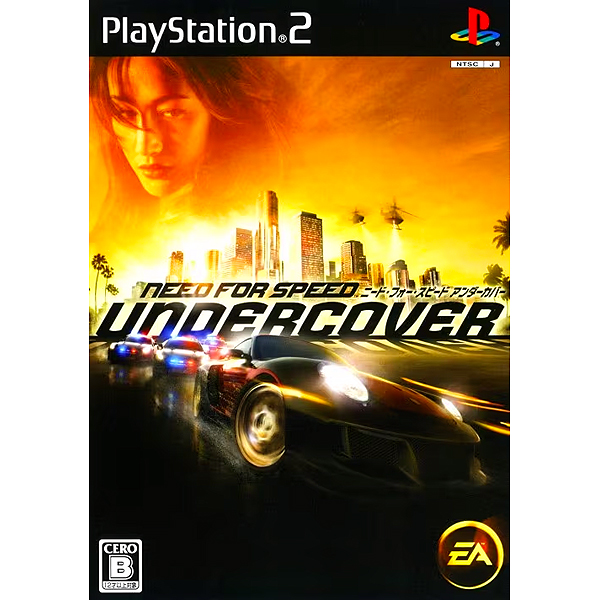 PlayStation Portable - ニード・フォー・スピード アンダーカバー Amazon.com: Need for Speed: Undercover - Sony PSP : Video Games