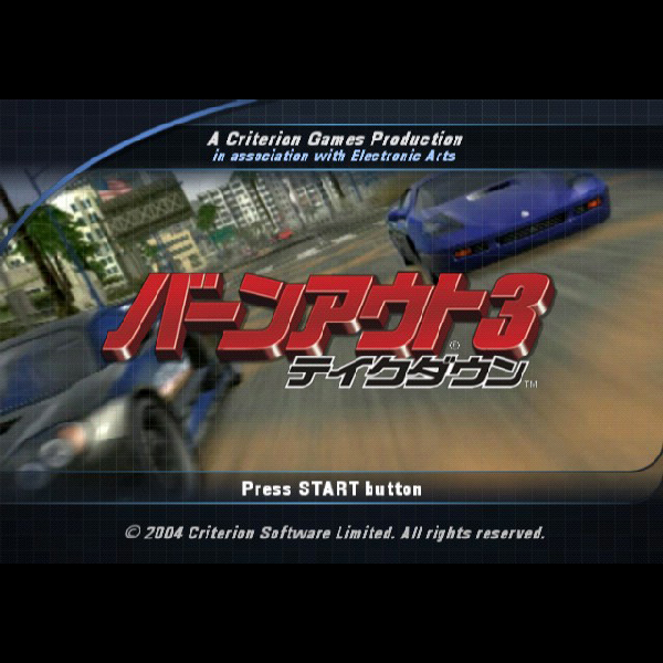 
                                      バーンアウト3 テイクダウン(EA:SY!1980)｜
                                      エレクトロニック・アーツ｜                                      プレイステーション2 (PS2)プレイステーション2 (PS2)                                      のゲーム画面