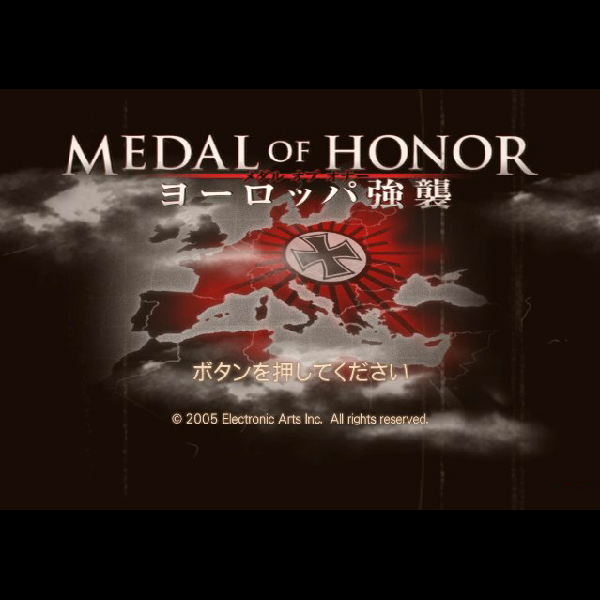 
                                      メダル・オブ・オナー ヨーロッパ強襲｜
                                      エレクトロニック・アーツ｜                                      プレイステーション2 (PS2)プレイステーション2 (PS2)                                      のゲーム画面