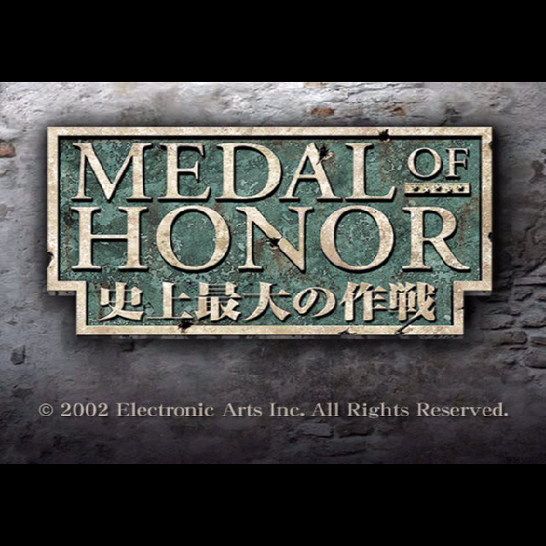 
                                      メダル・オブ・オナー 史上最大の作戦｜
                                      エレクトロニック・アーツ｜                                      プレイステーション2 (PS2)プレイステーション2 (PS2)                                      のゲーム画面