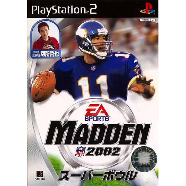 マッデン NFLスーパーボウル2002(EA SPORTS)