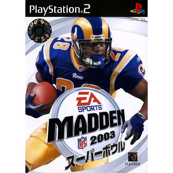 マッデン NFLスーパーボウル2003(EA SPORTS)