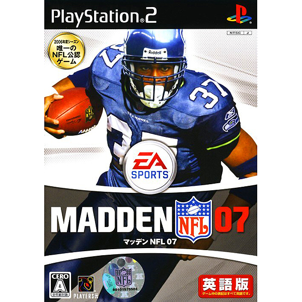 マッデン NFL07(EA SPORTS)