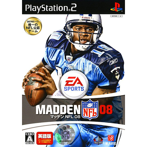 マッデン NFL08(EA SPORTS)