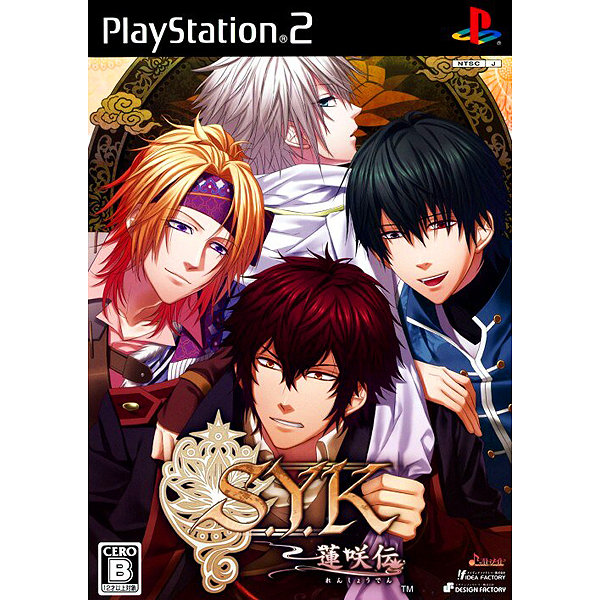 最近登録されたゲーム4
