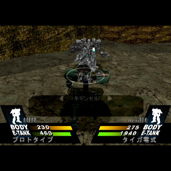 
                                      メックスミス・ランディム｜
                                      アイディアファクトリー｜                                      プレイステーション2 (PS2)                                      のゲーム画面