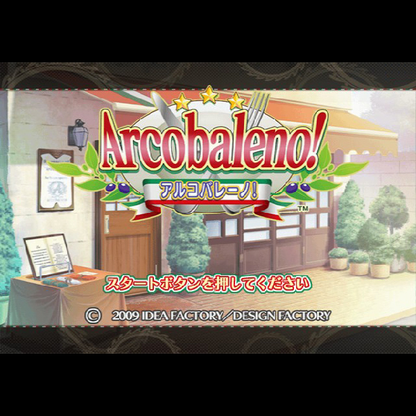 
                                      アルコバレーノ!｜
                                      アイディアファクトリー｜                                      プレイステーション2 (PS2)                                      のゲーム画面