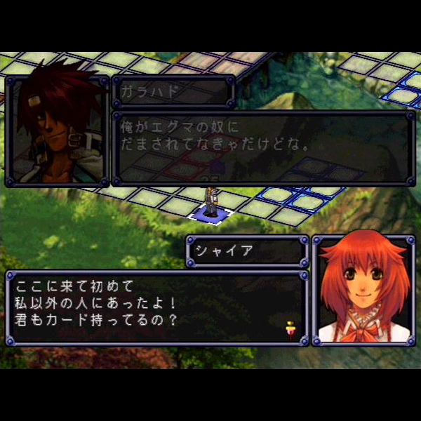 
                                      カルディナルアーク 混沌の封札｜
                                      アイディアファクトリー｜                                      プレイステーション2 (PS2)                                      のゲーム画面