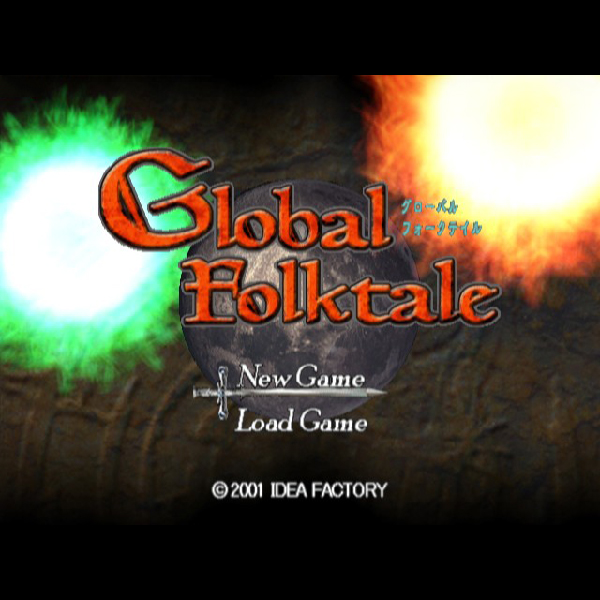 
                                      グローバルフォークテイル｜
                                      アイディアファクトリー｜                                      プレイステーション2 (PS2)プレイステーション2 (PS2)                                      のゲーム画面