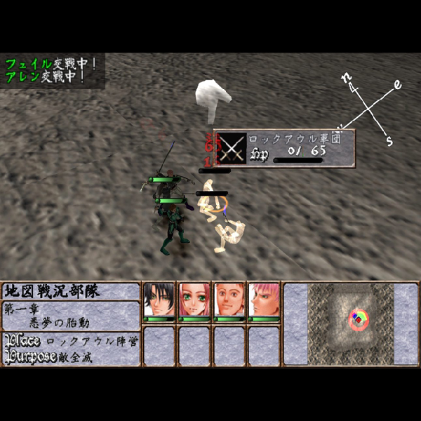 
                                      グローバルフォークテイル｜
                                      アイディアファクトリー｜                                      プレイステーション2 (PS2)プレイステーション2 (PS2)                                      のゲーム画面