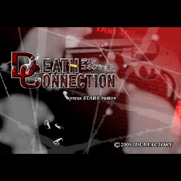
                                      デス・コネクション 限定版｜
                                      アイディアファクトリー｜                                      プレイステーション2 (PS2)                                      のゲーム画面