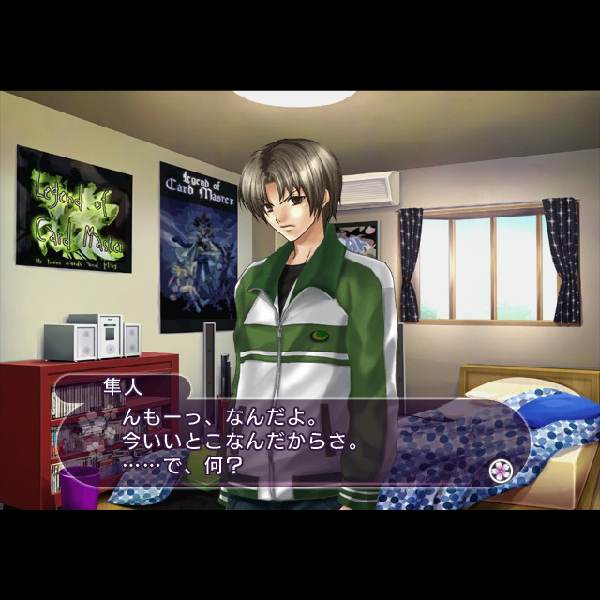 
                                      悠久ノ桜｜
                                      アイディアファクトリー｜                                      プレイステーション2 (PS2)                                      のゲーム画面