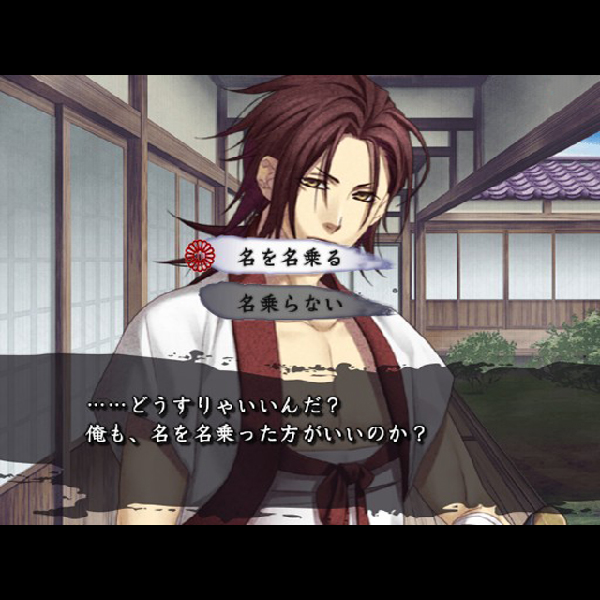 
                                      薄桜鬼 黎明録 限定版｜
                                      アイディアファクトリー｜                                      プレイステーション2 (PS2)                                      のゲーム画面