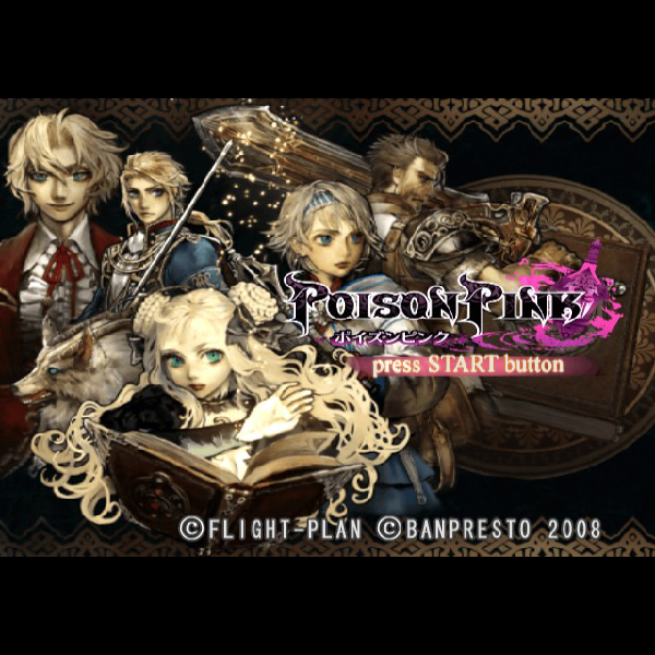 
                                      ポイズンピンク｜
                                      バンプレスト｜                                      プレイステーション2 (PS2)プレイステーション2 (PS2)                                      のゲーム画面