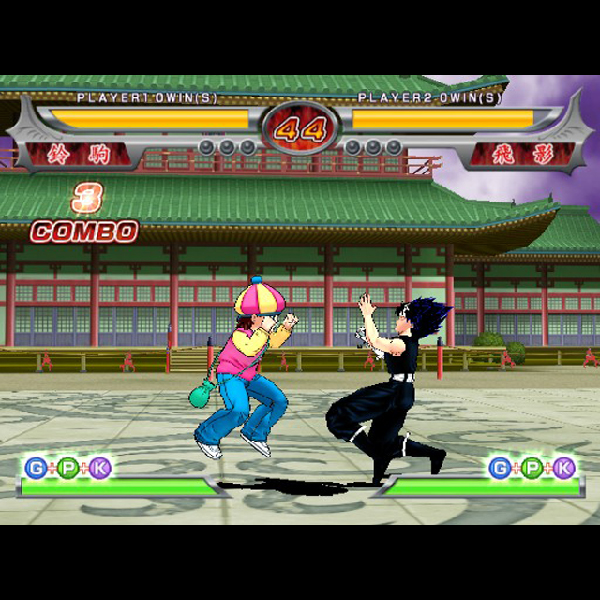 
                                      ザ・バトル・オブ・幽遊白書 死闘!暗黒武術会 120%｜
                                      バンプレスト｜                                      プレイステーション2 (PS2)                                      のゲーム画面
