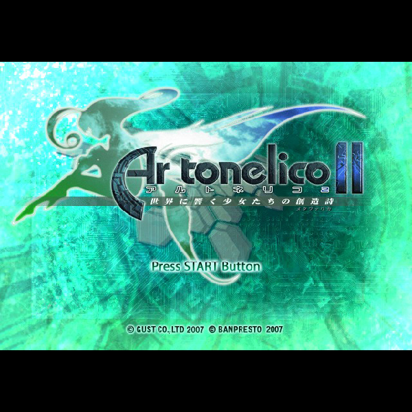 
                                      アルトネリコ2 世界に響く少女たちの創造詩｜
                                      バンプレスト｜                                      プレイステーション2 (PS2)                                      のゲーム画面