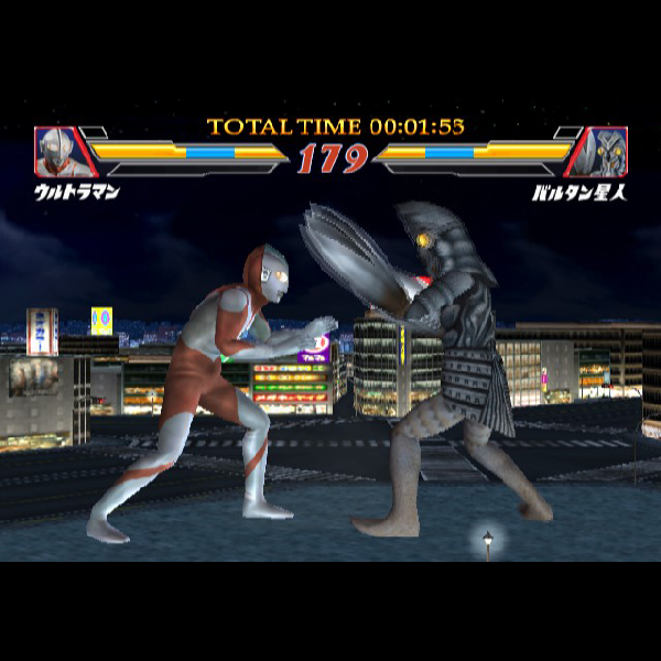 
                                      ウルトラマン ファイティングエボリューション2｜
                                      バンプレスト｜                                      プレイステーション2 (PS2)                                      のゲーム画面