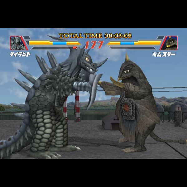 
                                      ウルトラマン ファイティングエボリューション2｜
                                      バンプレスト｜                                      プレイステーション2 (PS2)                                      のゲーム画面