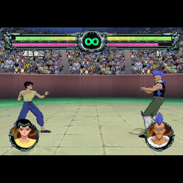 
                                      幽遊白書 フォーエバー｜
                                      バンプレスト｜                                      プレイステーション2 (PS2)                                      のゲーム画面
