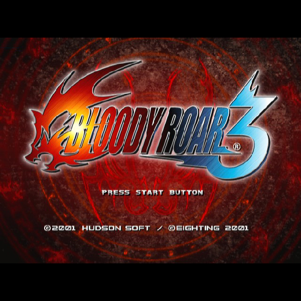 
                                      ブラッディロア3(ハドソン・ザ・ベスト)｜
                                      ハドソン｜                                      プレイステーション2 (PS2)                                      のゲーム画面