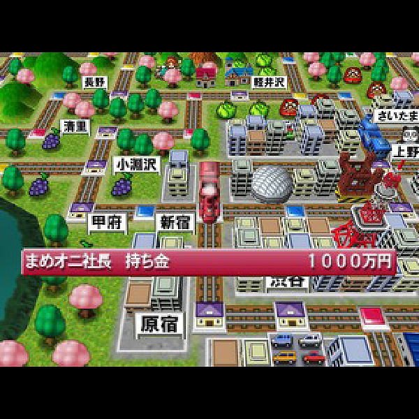 
                                      桃太郎電鉄X 九州編もあるばい｜
                                      ハドソン｜                                      プレイステーション2 (PS2)                                      のゲーム画面