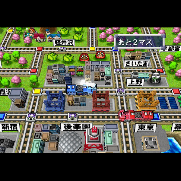 
                                      桃太郎電鉄12 西日本編もありまっせー!(プレイステーション2・ザ・ベスト)｜
                                      ハドソン｜                                      プレイステーション2 (PS2)                                      のゲーム画面