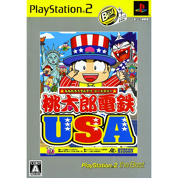 桃太郎電鉄USA(プレイステーション2・ザ・ベスト)