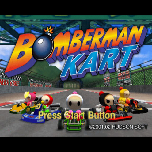 
                                      ボンバーマンカート｜
                                      ハドソン｜                                      プレイステーション2 (PS2)                                      のゲーム画面