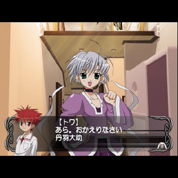 
                                      D・N・ANGEL 紅の翼｜
                                      タカラ｜                                      プレイステーション2 (PS2)                                      のゲーム画面