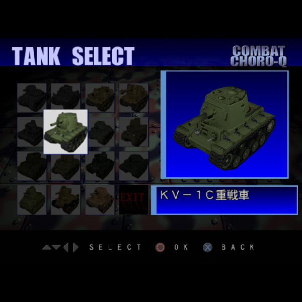 
                                      新コンバットチョロQ｜
                                      タカラ｜                                      プレイステーション2 (PS2)                                      のゲーム画面