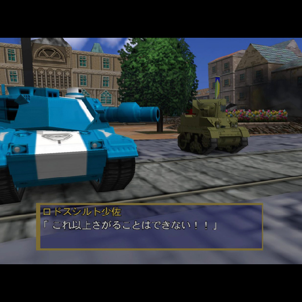 
                                      新コンバットチョロQ｜
                                      タカラ｜                                      プレイステーション2 (PS2)                                      のゲーム画面