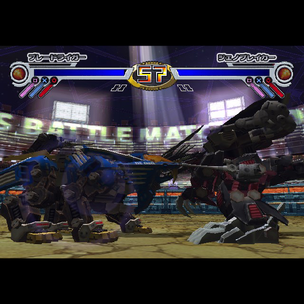 
                                      ゾイドストラグル｜
                                      トミー｜                                      プレイステーション2 (PS2)                                      のゲーム画面