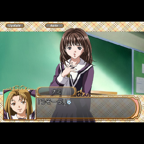 
                                      アイズピュア｜
                                      タカラトミー｜                                      プレイステーション2 (PS2)                                      のゲーム画面