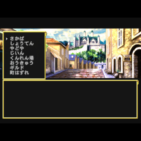 
                                      ウィザードリィ サマナー｜
                                      タイトー｜                                      プレイステーション2 (PS2)                                      のゲーム画面