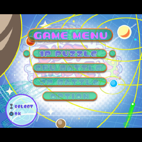 
                                      スーパーパズルボブル｜
                                      タイトー｜                                      プレイステーション2 (PS2)                                      のゲーム画面