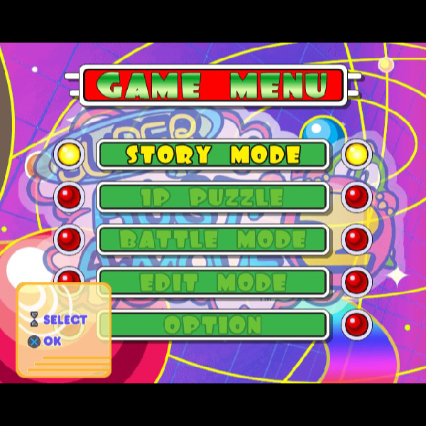 
                                      スーパーパズルボブル2｜
                                      タイトー｜                                      プレイステーション2 (PS2)                                      のゲーム画面