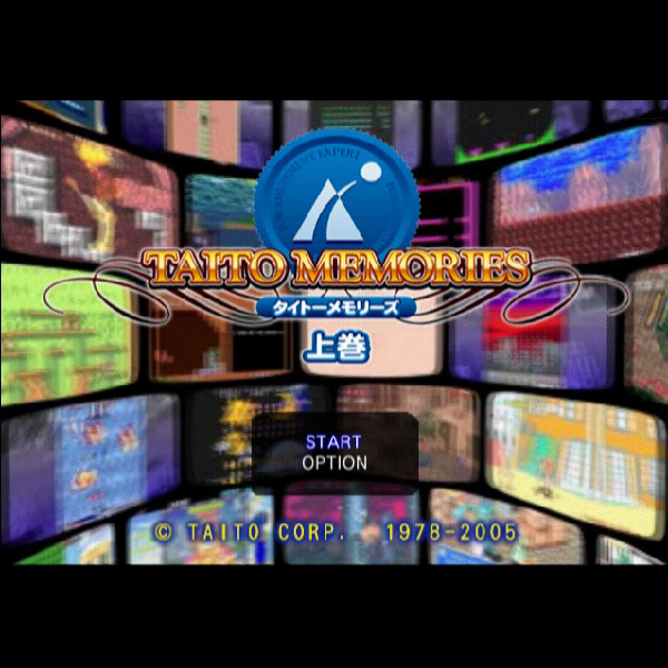 
                                      タイトーメモリーズ 上巻｜
                                      タイトー｜                                      プレイステーション2 (PS2)                                      のゲーム画面