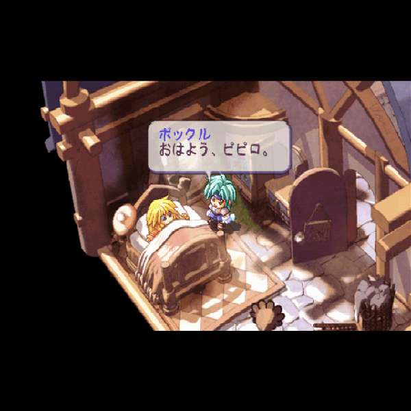 
                                      ツヴァイ!!｜
                                      タイトー｜                                      プレイステーション2 (PS2)プレイステーション2 (PS2)                                      のゲーム画面